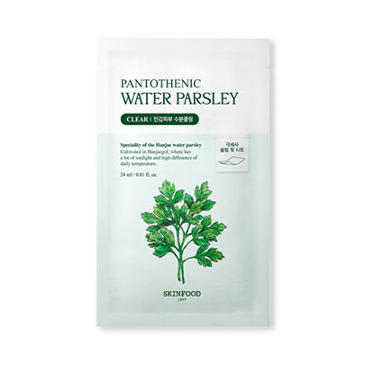 [Skinfood] Pantothenic Water Parsley Mask (1ea)